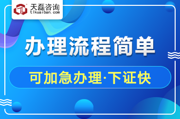 isp许可证.png